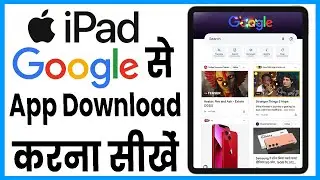 ipad me google se app kaise download kare || how to download app from google in ipad
