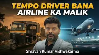From Tempo Driver To Airline Owner | Shravan Kumar Vishwakarma Real Story