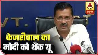 Delhi CM Expresses Gratitude To Modi Govt For Regularising Illegal Colonies | ABP News