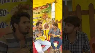 Biriyani Kate 😂😂 #kannada #comedy #shots