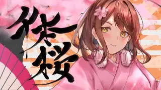 声優が「千本桜」歌ってみた【高梨はなみ】