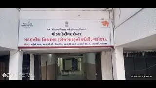 Employment and Apprentice Recruitment Fair in Vadodara District on 12th February 2026