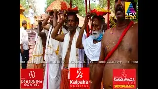 മീനഭരണി മഹോത്സവം  സമാപിച്ചു