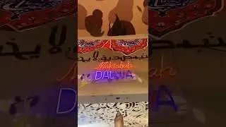 Pondok Dalwa Putri
