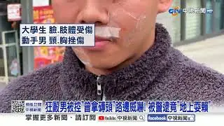 騎車逆撞還