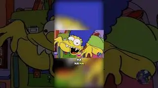 Dare to Live the Simpsons' American Dream?!