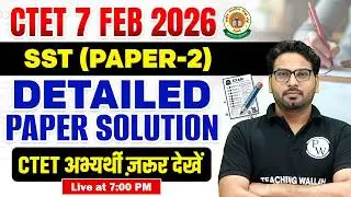 CTET SST Paper 2 Answer Key 2026 | CTET 7 FEB SST Paper Solution | CTET SST Question Paper 2 2026