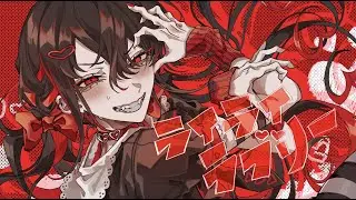 【MV】ライライラブリー  feat. v flower
