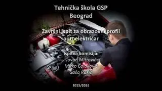 Završni ispit - autoelektričar - Tehnička škola GSP Beograd 2016