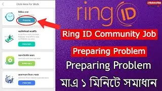 how to solve ring id preparing problem