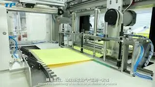 automatic roating towel machine for weft knitting fabric ET 5868