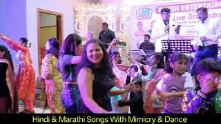 Mi Hay Koli l Cover by l Rahul Ingle