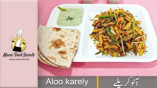 Aloo Karely Recipe|karely qeema|#karely @mamifoodsecretsHacks
