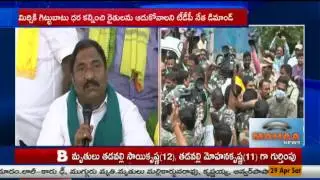 TDP Leaders & Activists  Protests for Supporting Price |Khammam Market Yard|Police Arrest|Mahaa News