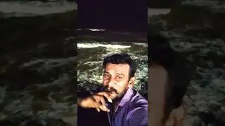 கடலோர கவிதையே கிட்ட வாமா நீ கிட்ட வாமா 😜❤️#ytreals#ytshorts#lovesong❤️🕺🌹