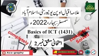 AIOU Code 1431 Solved Assignment No.2 Spring 2022 || Subject: Basics Of ICT (Eng) || Level:B.A/B.com