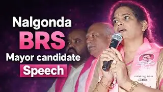 నల్లగొండ BRS మేయర్ అభ్యర్థి చకిలం వసంత లక్ష్మి |Nalgonda Muncipal Elections| Navasakamtv