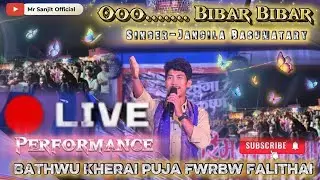 O Bibar Bibar || Bodo Song || Jangila Basumatary 