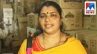 Bevco outlet - lady staff | Manorama News