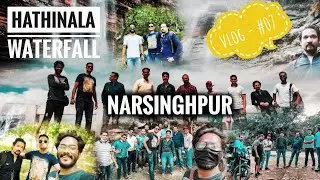 HATHINALA WATERFALL 🔥|| NARSINGHPUR || VLOG 7 🤳|| TRAVEL VLOG || ROAD TRIP || INDIA 🇮🇳|| MP TOURISM🔥