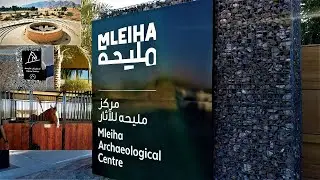 A TOMB IN MLEIHA | Exhibition | Places to visit in sharjah | Mleiha Archaeological Centre | مليحة