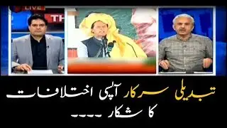 PTI government gripped by internal conflicts