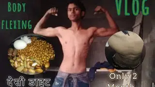 Desigym motivation🔥vlog video💥only 2month home🏠workout transformation And result #desihomegym #vlog 