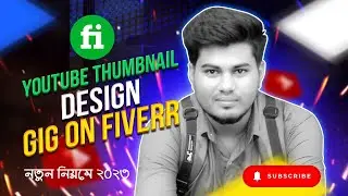 How to create YouTube Thumbnail Gig on fiverr | create thumbnail gig on fiverr 2023 #PIXIEMNIR