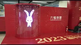 MTR advertising x Luk Fook first ever 3D Hologram Campaign (Slow mode video)