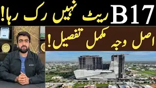 Multi Garden B17 Complete Details | B17 Rates | B17 Big News | B17 Margalla Road Extension | Update