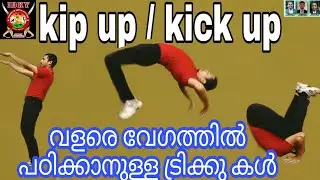 Kip up/kick up easy to learn | learn kick UP/kip up in just 5 minutes