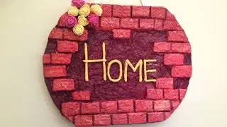DIY Unique Homemade Name Plate From Cardboard With Brick Effect | Easy DIY Projects