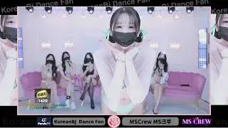 【KoreanBJ】MScrew33 MSCrewMS크루 #pandalive  #koreangirl  #dance  #pandaclass  #jcrew  #햄찡 #댄스 #커버댄스