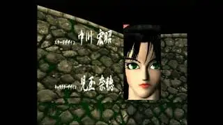 Bushido Blade INTRO | RetroTink2x S-Video [PSX]