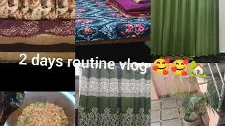 Assalamualaikum 🥰 2days routine vlog 🥰🤲🏡# home cleaning 🧹 #house wife#cooking🥰🥰