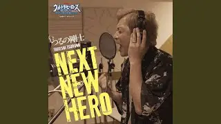 NEXT NEW HERO