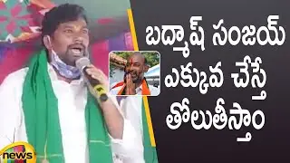 TRS MLA Balka Suman Gives Strong Warning To BJP MP Bandi Sanjay | Telangana Politics | Mango News