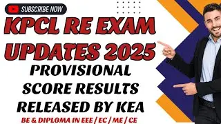 KPCL RE EXAM 2025 UPDATES | CHECK YOUR SCORE NOW | PROVISIONAL SCORE RELEASED | AE / JE AND OTHERS