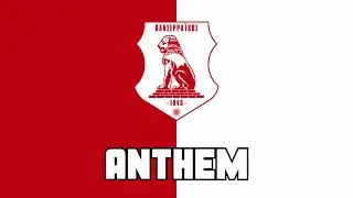 Panserraikos F.C. Anthem / Π.Α.Ε. Πανσερραϊκός Ύμνος