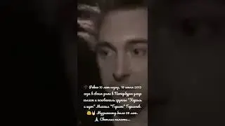 Михаил Горшенёв