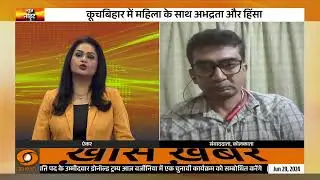 Post poll violence in Bengal continues