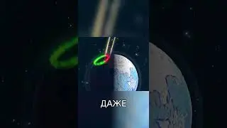 Блэкаут в Квебеке История о солнечной буре и её последствиях