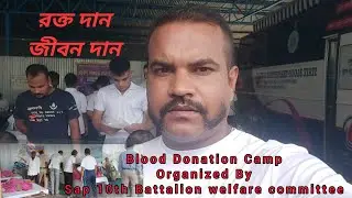 Blood Donation Camp At SAP 10th Battalion