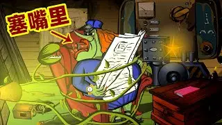 童年超級陰影的小遊戲，到底有幾個結局？