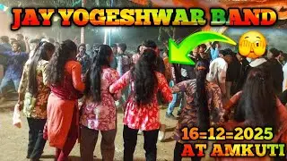 Jay YOGESHWAR BAND ✨👉🏻 16=12=2025 At AMKUTI आदिवासी timli song 