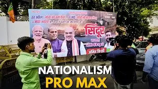 Who is Anti-national?