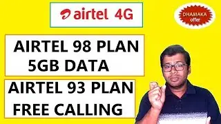 Airtel Rs 98 Data Plan & Rs 93 Plan Details #Jio ki Bolti Hogi Band