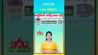 APSRTC Recruitment 2026 | 7,673 Vacancies | 10th to B.Tech Eligible | Latest updates | DAR FOCUS