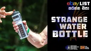Strange Water Bottle | ebay ලිස්ට් කරන්න එපා | Item Removed | Sinhala | Dropshipping | DNL 170