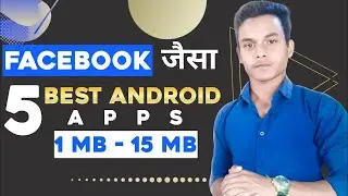FACEBOOK ALTERNETIVE App 2021 || Facebook जैसा Apps || TECHNO AVII